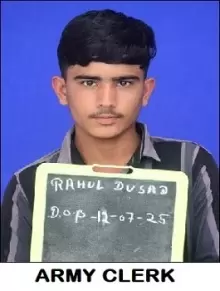 student image